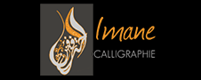 Imane Calligraphie