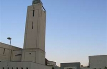 Mosquée centre islamique d'evry