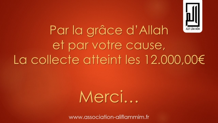 SoubhanaALlah, nous sommes sans mots ! Nous ne savons pas comment vous remercier ! 
La ilaha ila Allah, que vous ayez donné ou non sachez que par Allah nous vous sommes reconnaissant pour tout, ne serai ce que le fait de nous suivre via les réseaux sociaux etc, qu'Allah vous préserve