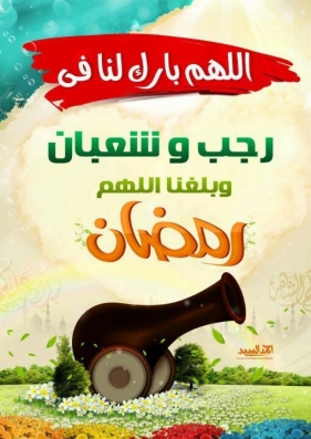 آميييييييييين