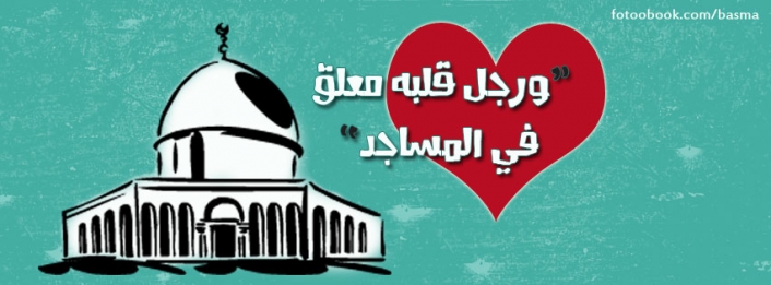 يوم لا ظل إلا ظله