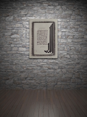 Exclusivité Orient Home Déco à 24.90 euros !!! Profitez en ...
Découvrez cette belle toile de peintre avec Ayat Al Kursi (verset du trône) http://www.orienthomedeco.com/toiles-artisanales/57-toile-de-peintre-ayat-al-kursi-.html