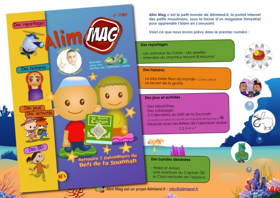 Alim Mag, le magazine des petits musulmans sera bientôt en vente.
Profitez de ce nouveau média pour faire votre communication et soutenez par la même occasion ce projet à l'attention de nos enfants.
Pour recevoir le dossier des tarifs des espaces publicitaires, contactez-nous sur info@alimland.