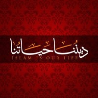 our islam ; our life