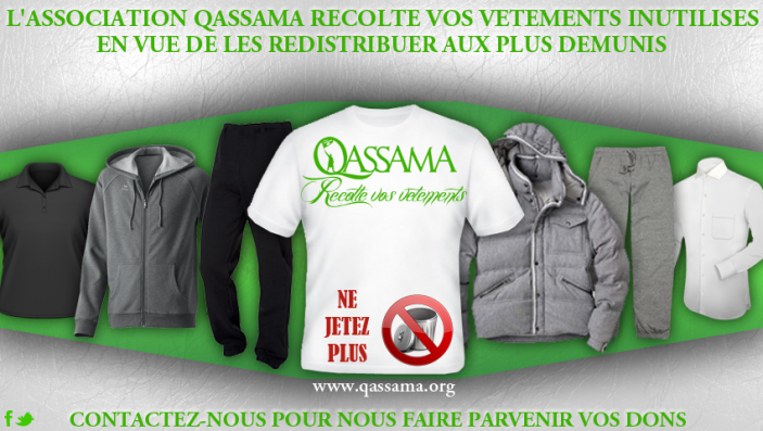 Ne jetez plus vos vêtements, faites un don fisabilillah !
