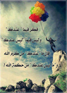 مما قيل