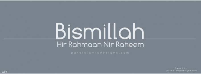 Bismillah Hir Rahmaan Nir Raheem