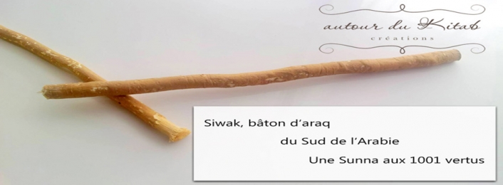 Salam alaykoum , des produits naturels en boutique , des siwak du sud de l'Arabie, des graines de Nigelle, du savon à l 'huile de Nigelle en petite quantité et c'est juste ici :
http://autourdukitab.fr/le-blog/