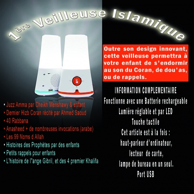 Veilleuse islamique 35€ frais de port compris
