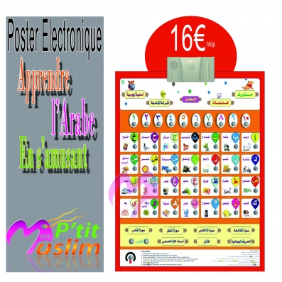 Poster électronique pour l'apprentissage de la langue arabe et de sourates