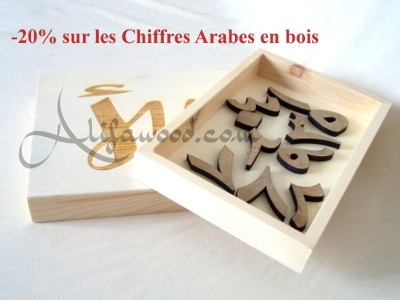 -20% chiffres arabes en bois www.alifawood.com