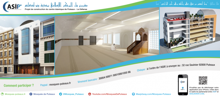 Ces portes ouvertes ont été l’occasion de présenter de nouvelles infographies du Projet. Merci @Afnane_