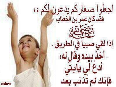 ياااااا رب اشفى كل مريض .