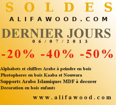 dernier jours des soldes chez Alifawood