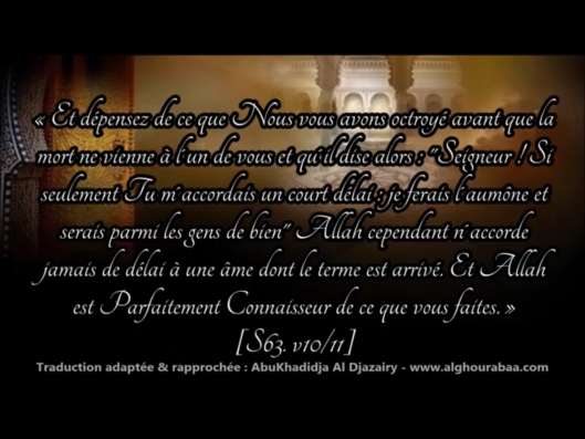 Subhanallah un long passage vers la fin de la sourate Baqara est consacré à la bienfaisance...