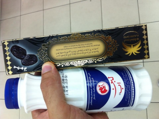 Fondation Ramadan #15