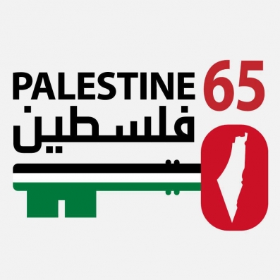 Freedom for Palestine!