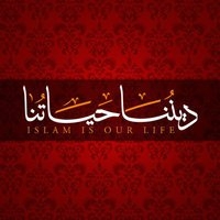 our islam ; our life