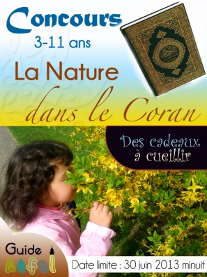 Concours Guide Atfal sur Oumzaza.fr ! http://www.oumzaza.fr/lislam-en-activites-avec-guide-atfal-18-concours-la-nature-dans-le-coran/