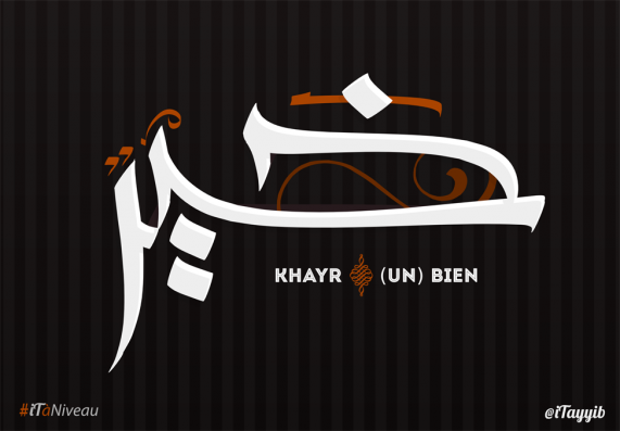 Khayr - Heureux qui le perçoit, le propage et le voit en toute chose #iTàNiveau