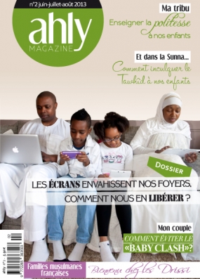 Salam alaykoum, voici la couverture du deuxième numéro d'ahly magazine ! Nouveau design, plus de pages... A découvrir sans plus attendre dans notre boutique