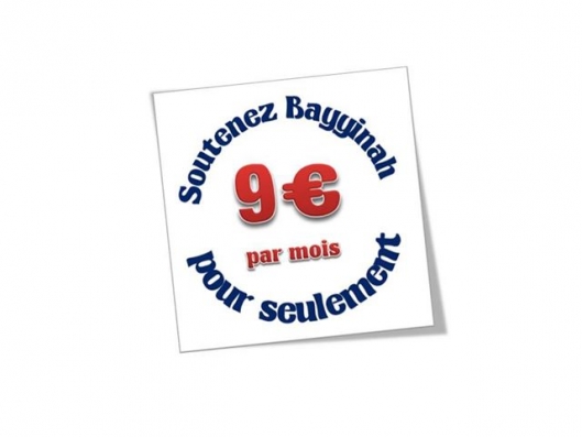 as-salâm 'alaykoum wa rahmatou Allah wa barakâtouh,

N'oubliez pas de soutenir Bayyinah pour seulement 9€/mois ! Qu'Allah vous récompense.