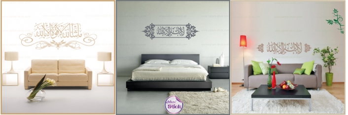 Nos nouveaux modèles de stickers Islamiques et stickers calligraphie sont en ligne : http://www.salam-stick.com/blog/news-du-21062013-stickers-islamiques-et-stickers-calligraphie/