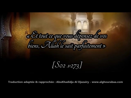 Un passage du Saint Coran