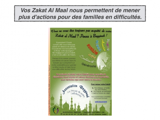 Pensez à nous pour votre Zakat Al Maal