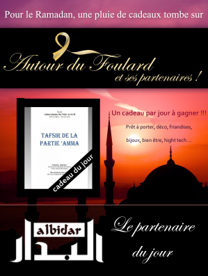 Connaissez-vous Albidar Editions? Ils proposent le Tafsîr de la partie 'Amma. Il est l'un des plus utiles de nos jours, exposant les versets d’une manière simple et sans divergences. Vous le voulez? Rdv sur www.autourdufoulard.com/le-jeu et répondez à la question du jour!